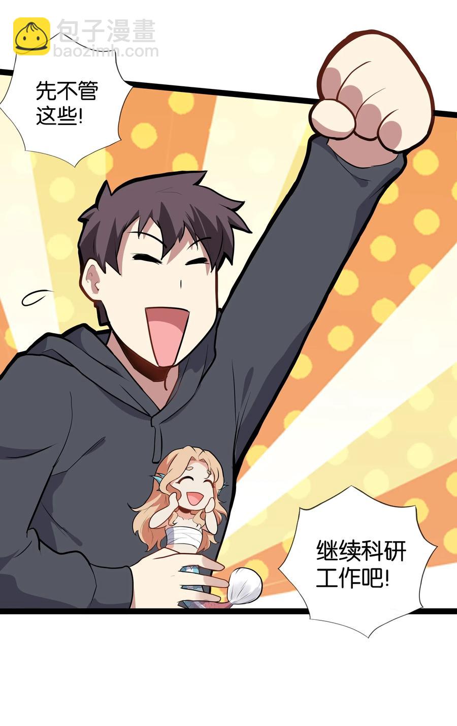 143 起源圣器16