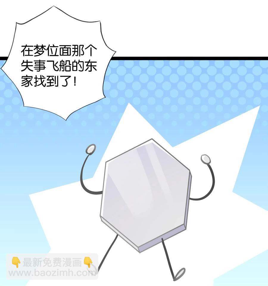 143 起源圣器19