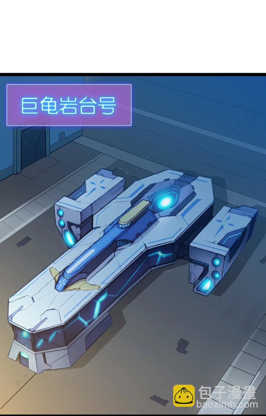 143 起源圣器2