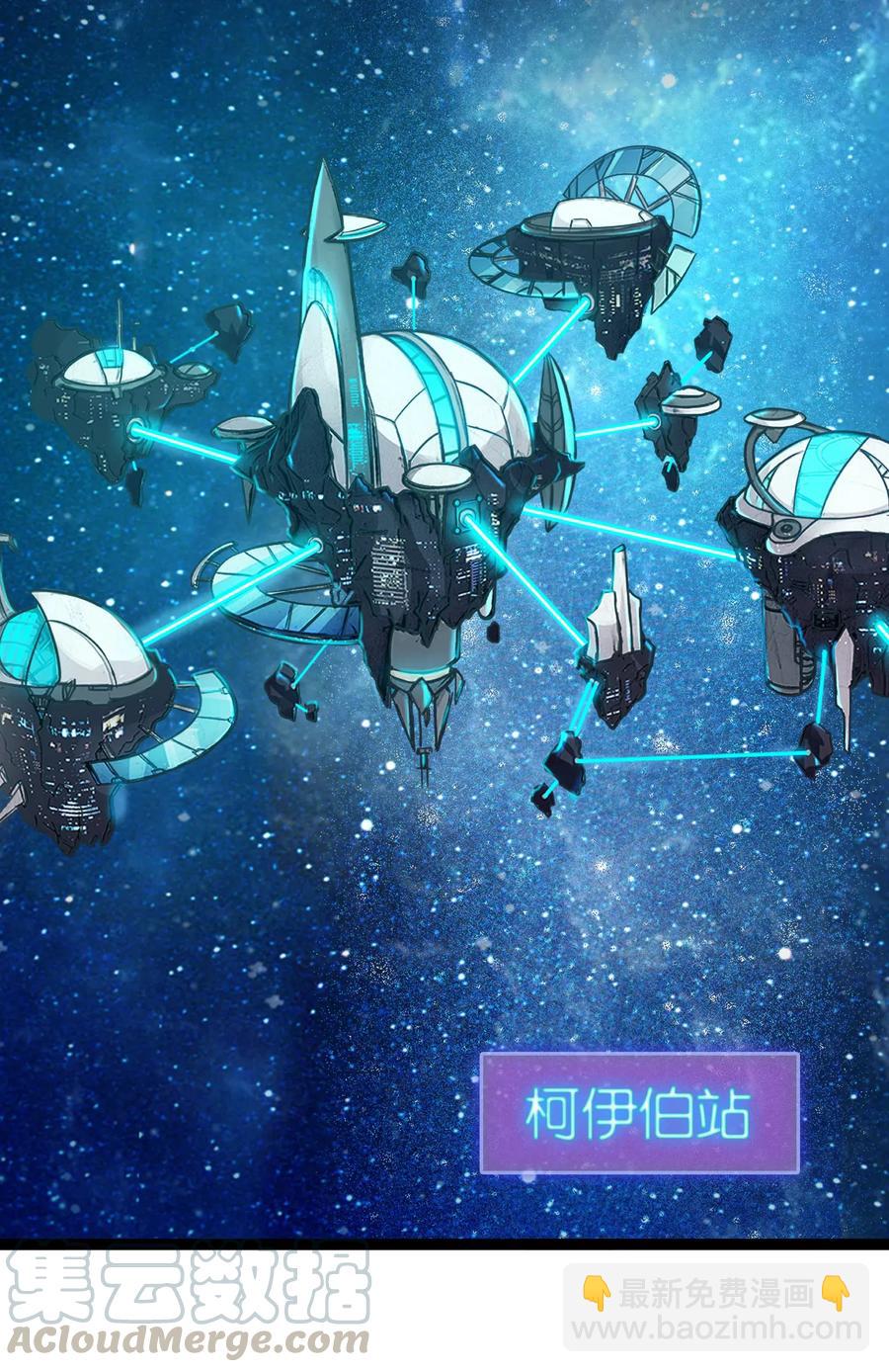 143 起源圣器21