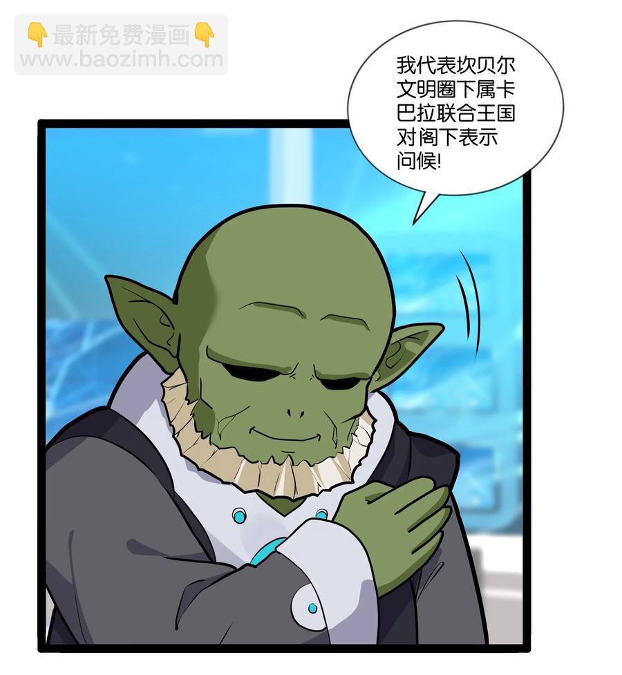 143 起源圣器23
