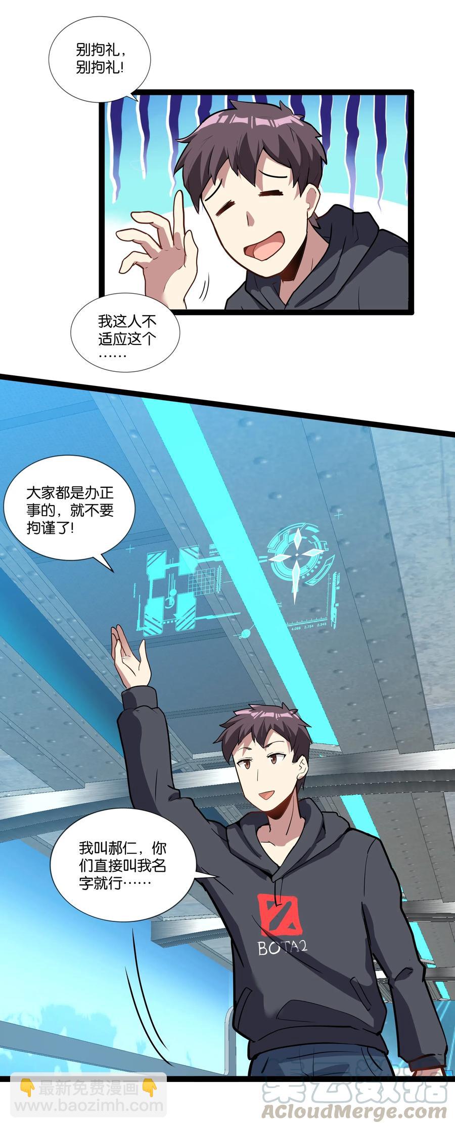 143 起源圣器24