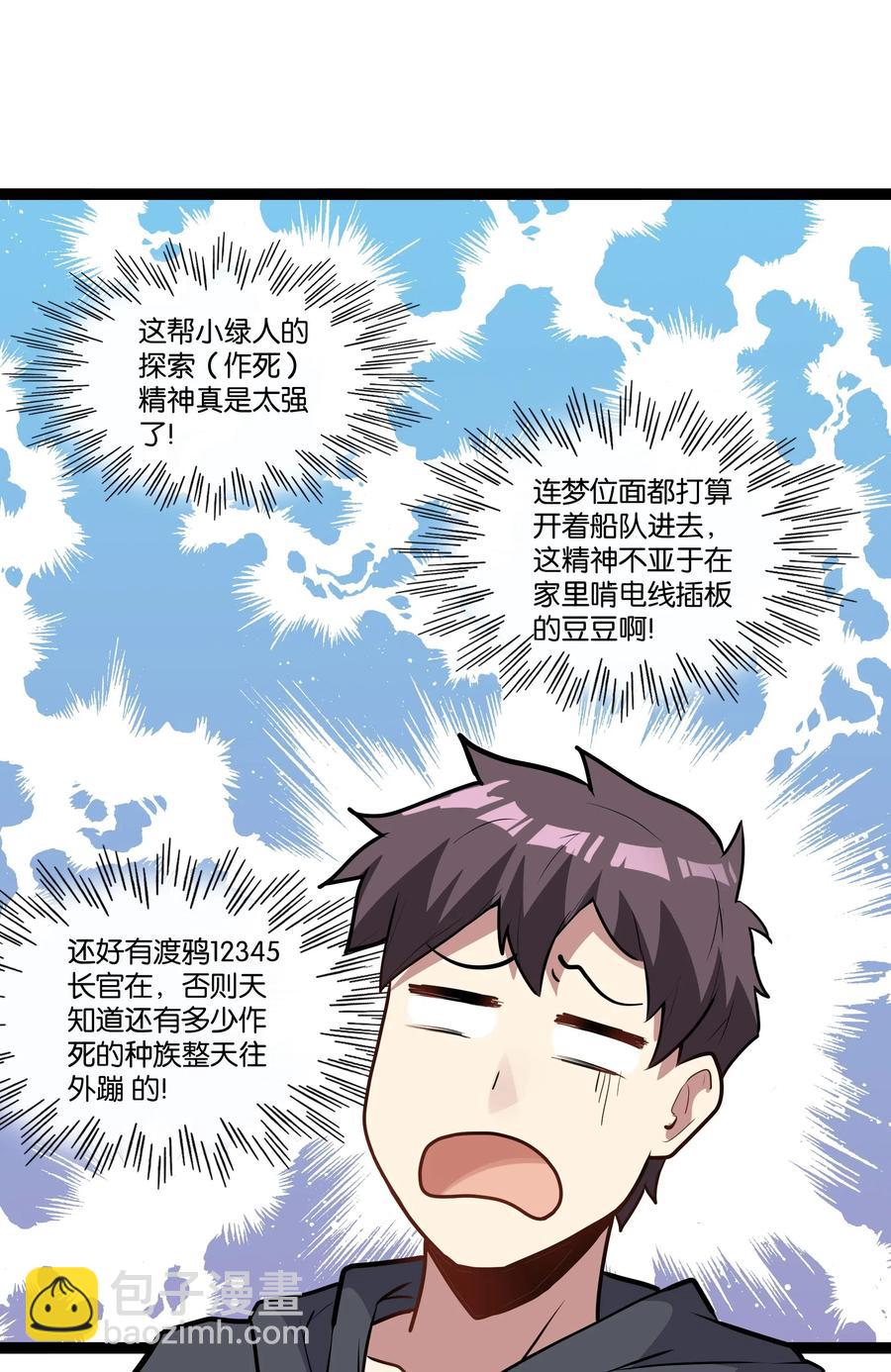 143 起源圣器28