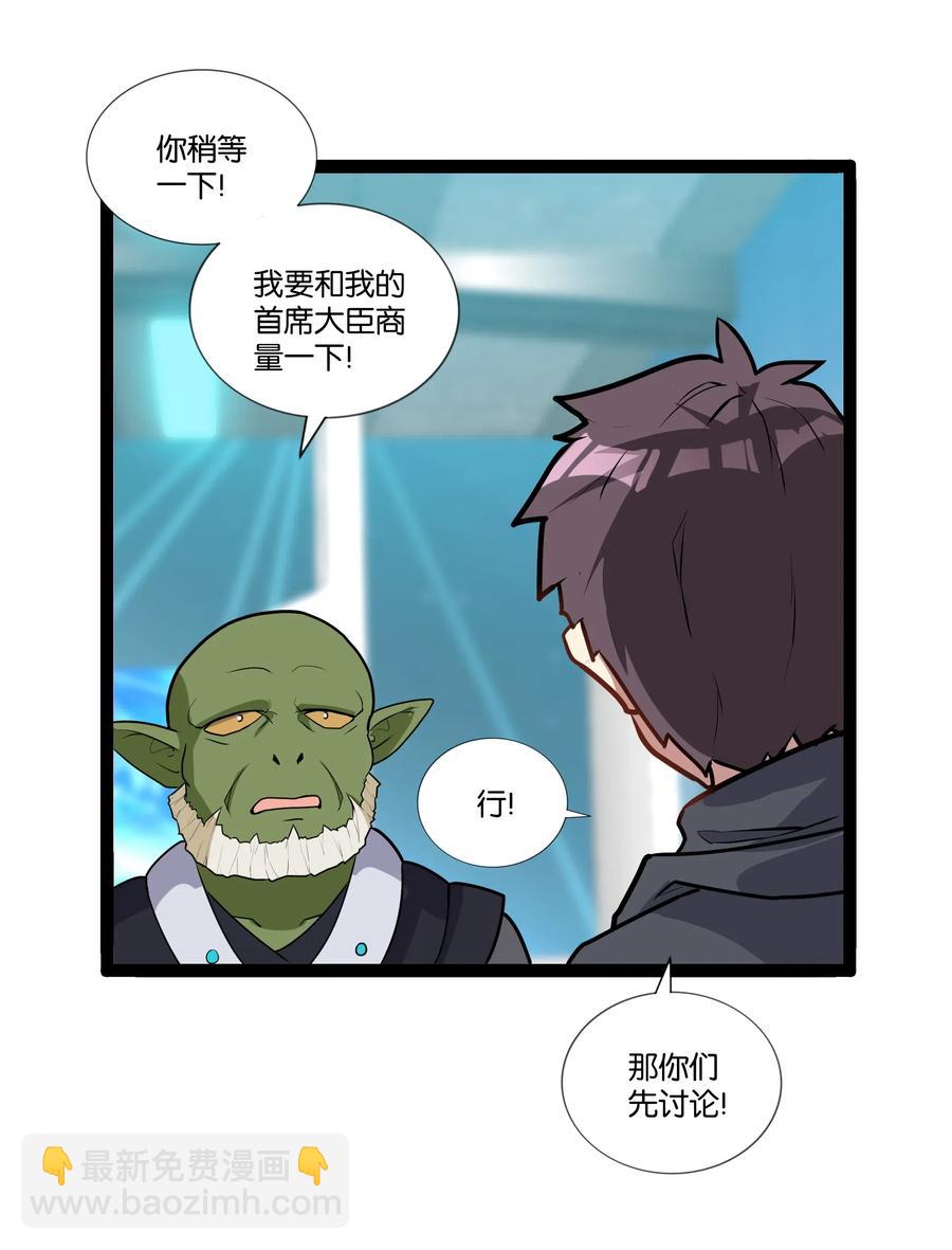 143 起源圣器31