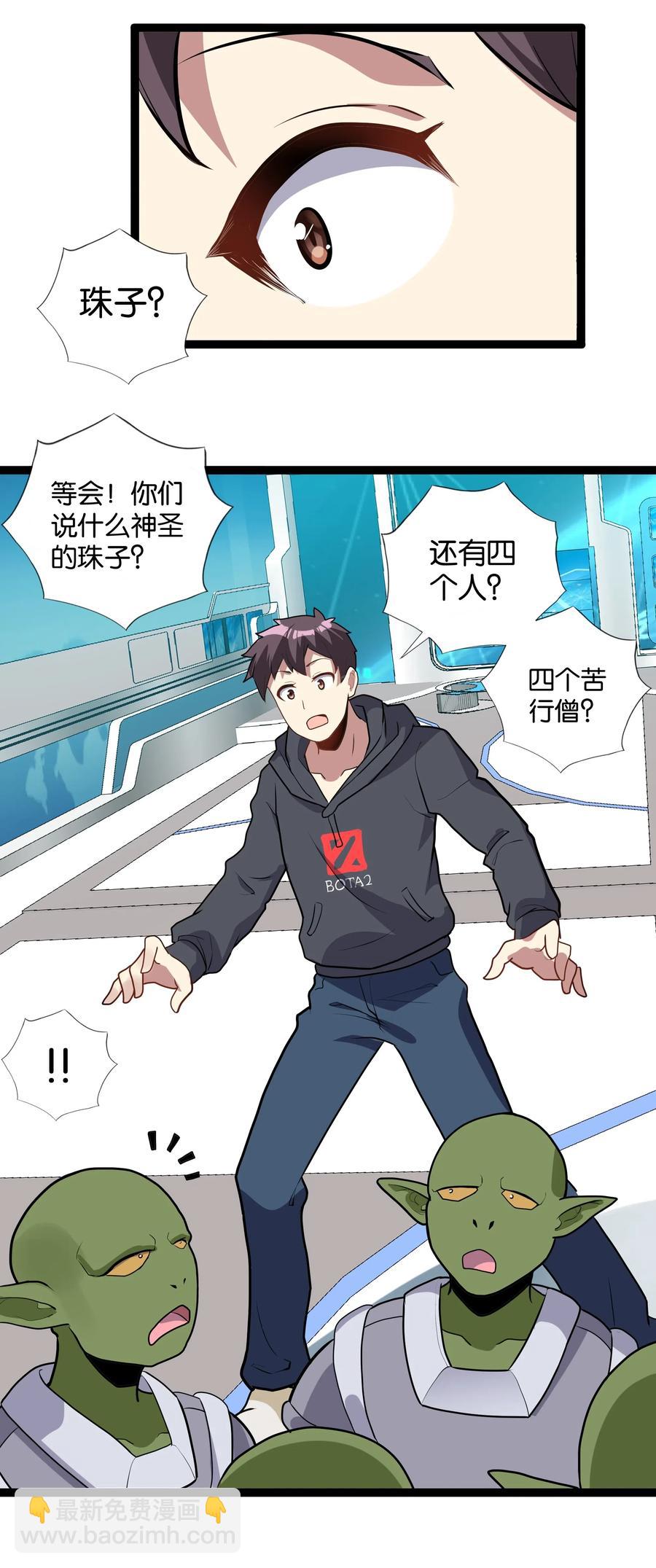 143 起源圣器34