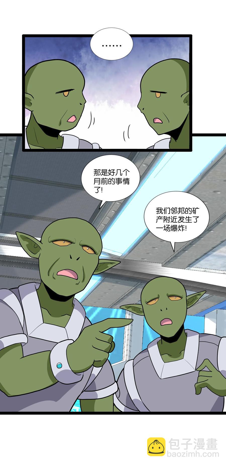 143 起源圣器35