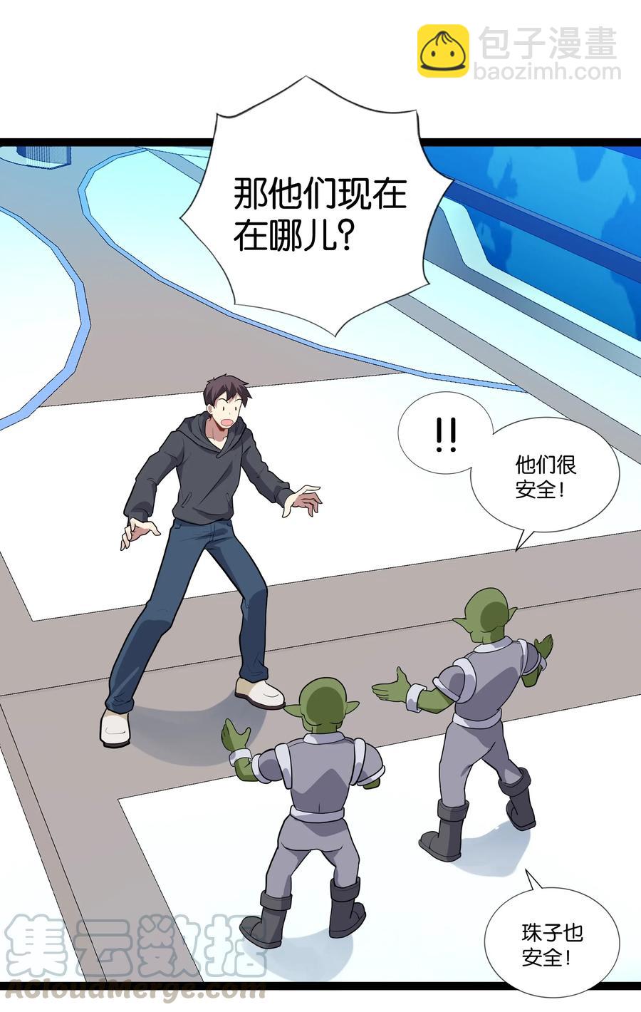 143 起源圣器39