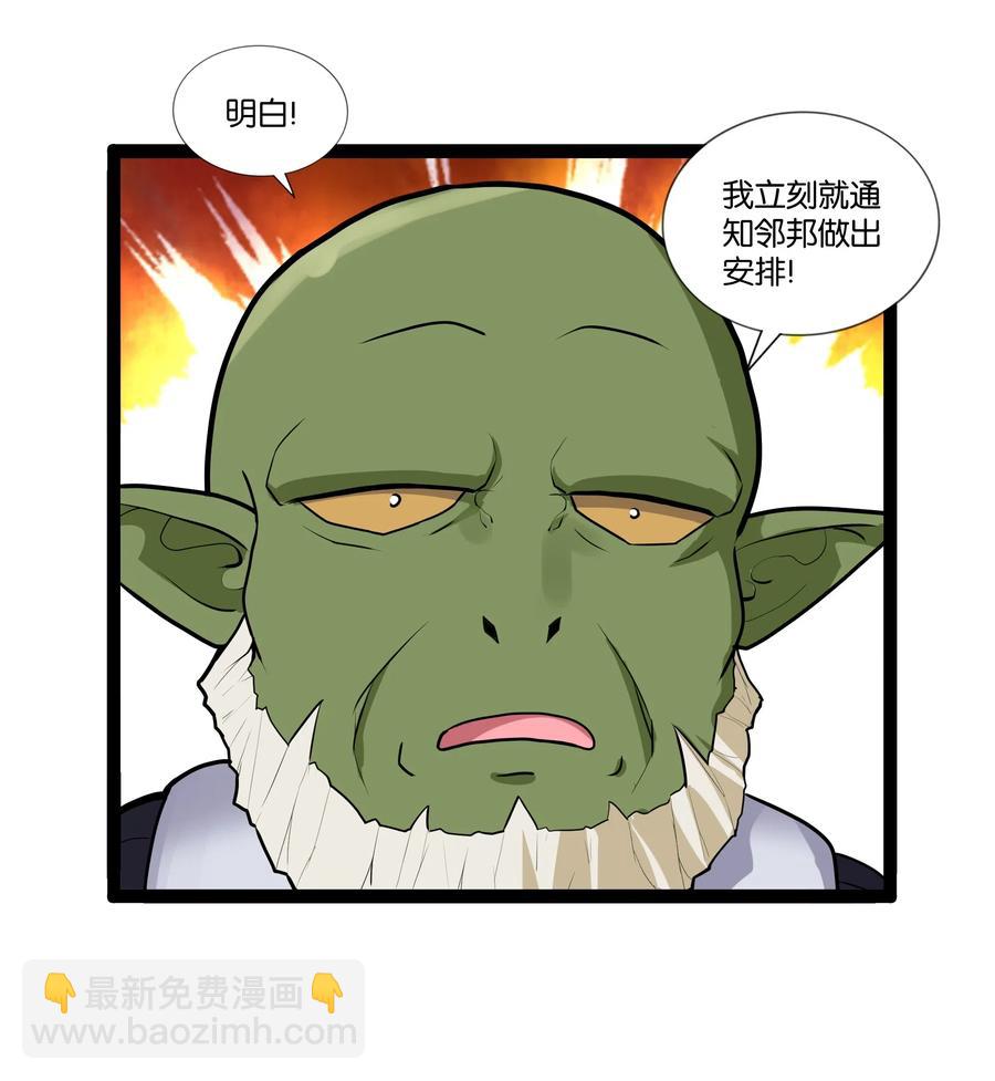 143 起源圣器41