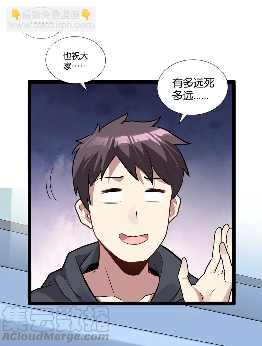 143 起源圣器45
