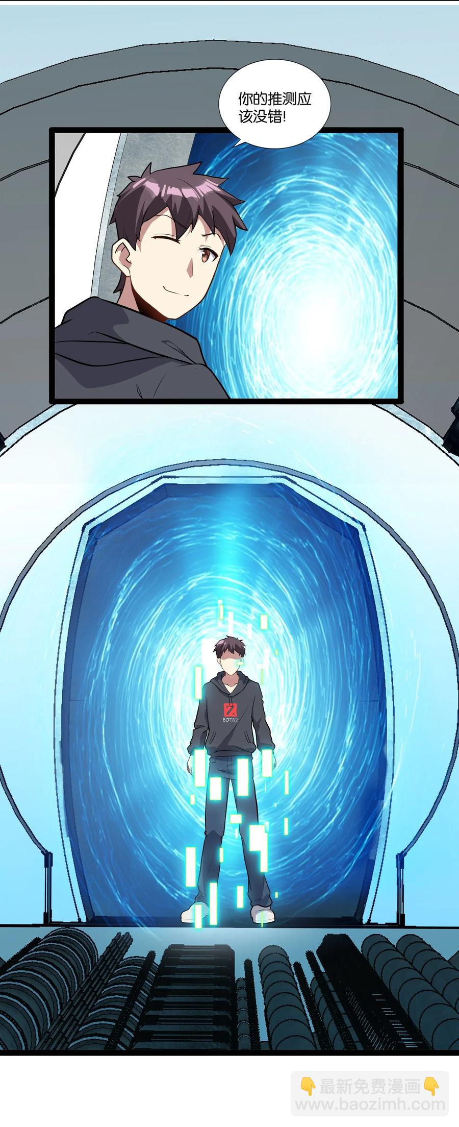 143 起源圣器53