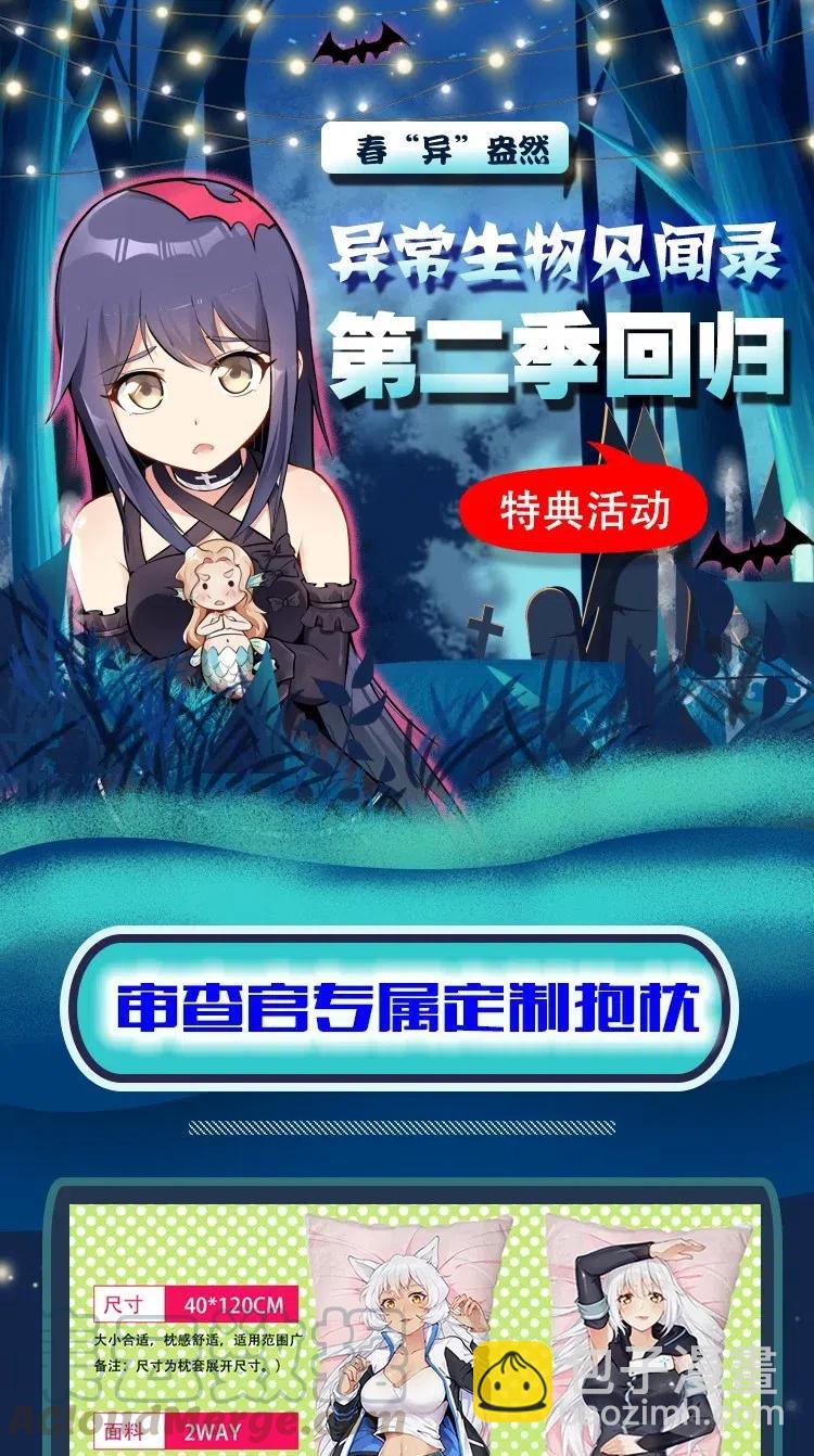 143 起源圣器58