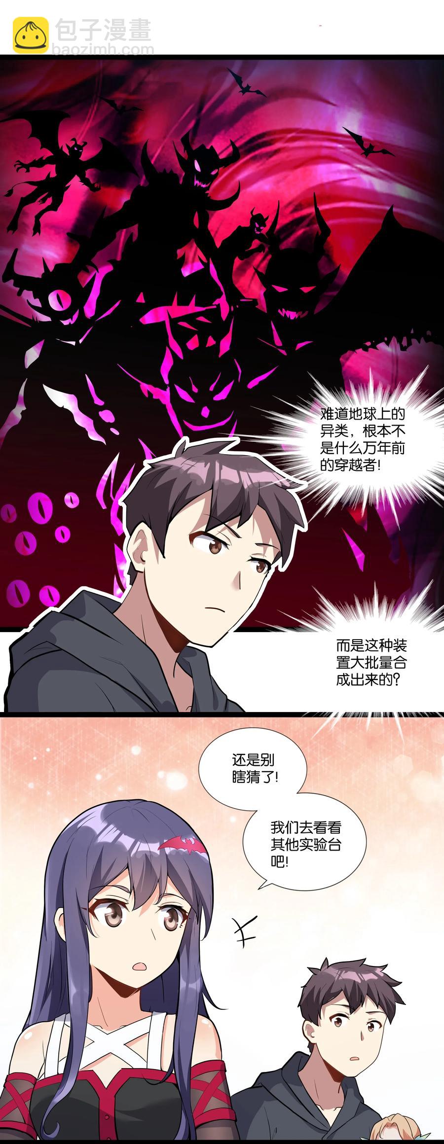 143 起源圣器7