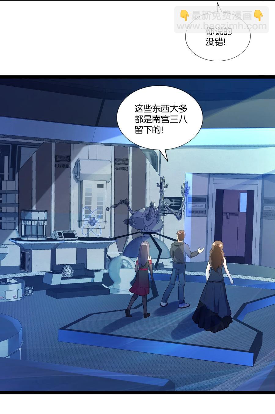 143 起源圣器8