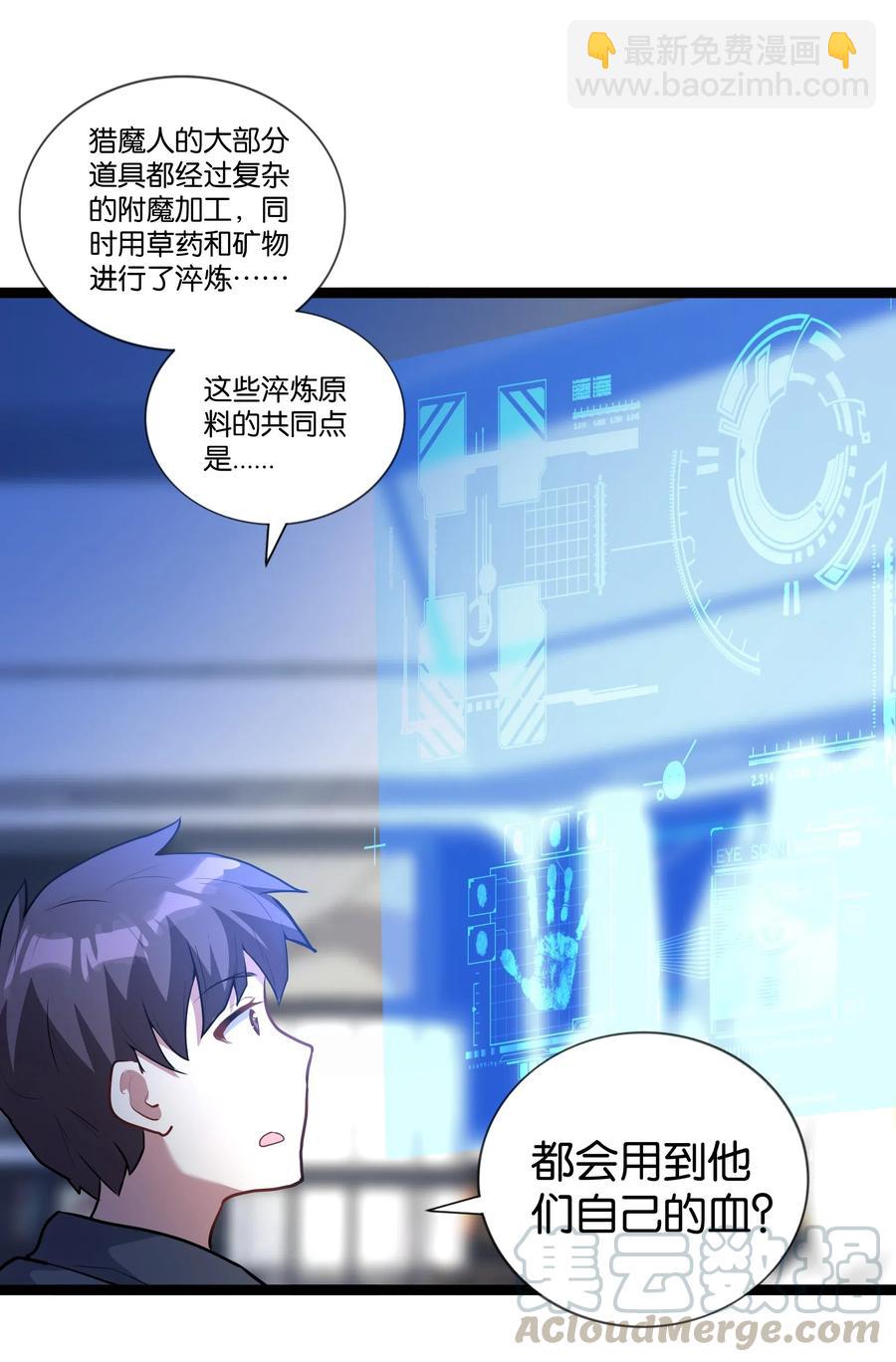 143 起源圣器9