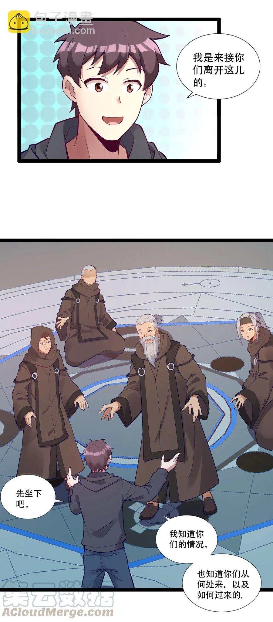 144 有多远死多远15