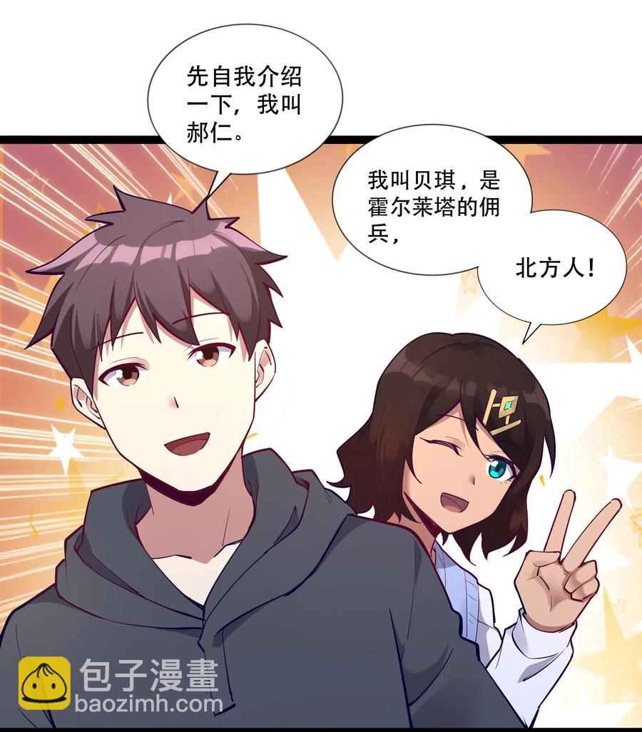 144 有多远死多远16