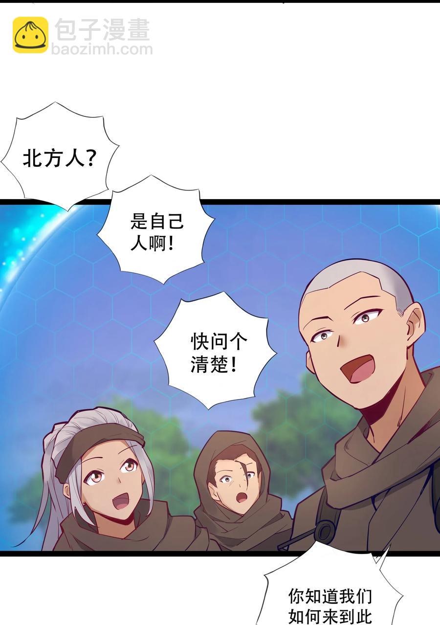 144 有多远死多远17