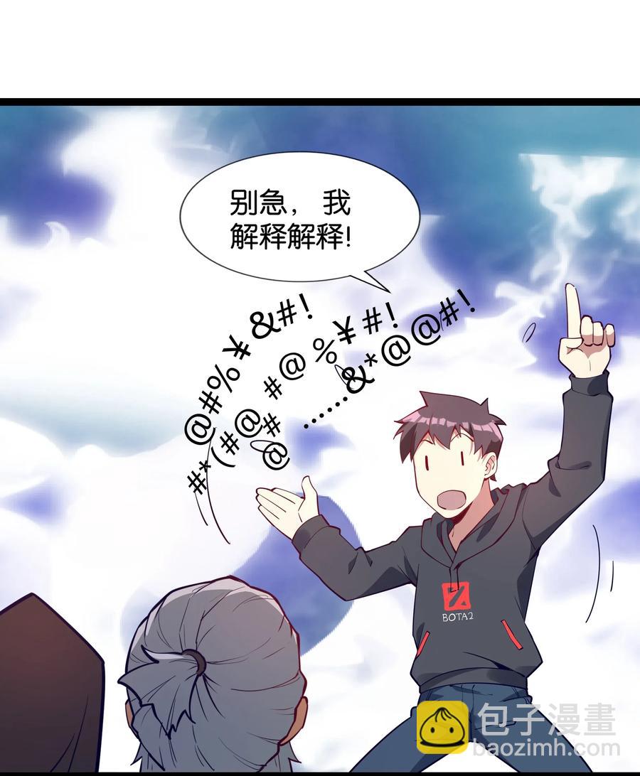 144 有多远死多远25