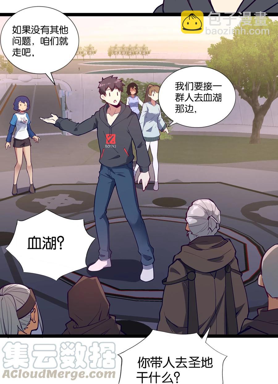 144 有多远死多远27