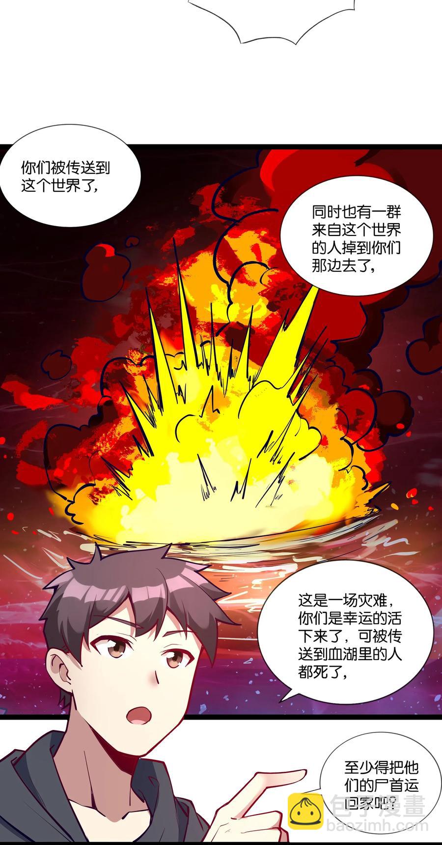 144 有多远死多远28