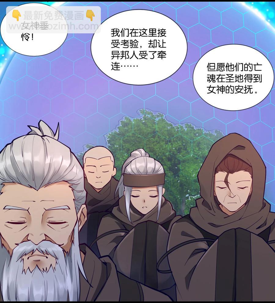 144 有多远死多远29