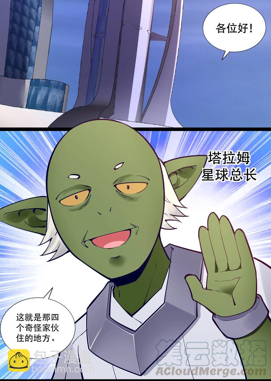 144 有多远死多远3