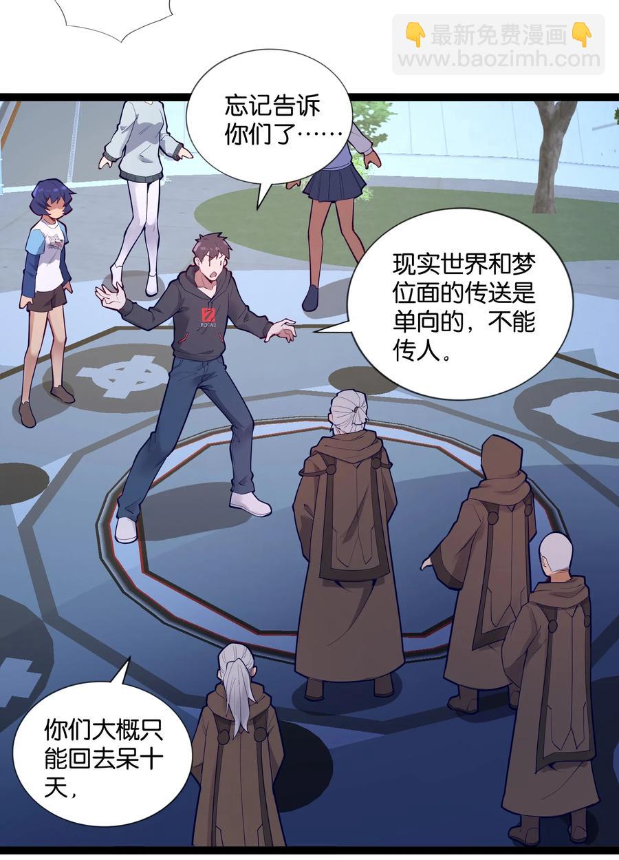 144 有多远死多远32