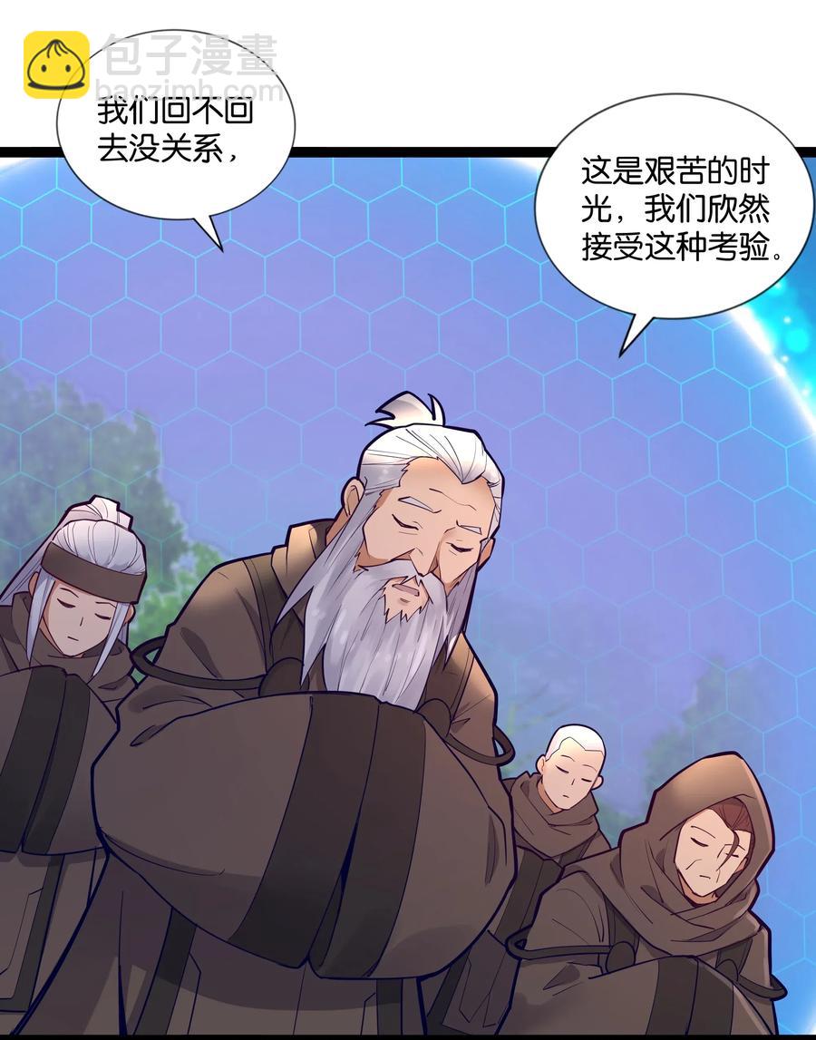 144 有多远死多远35