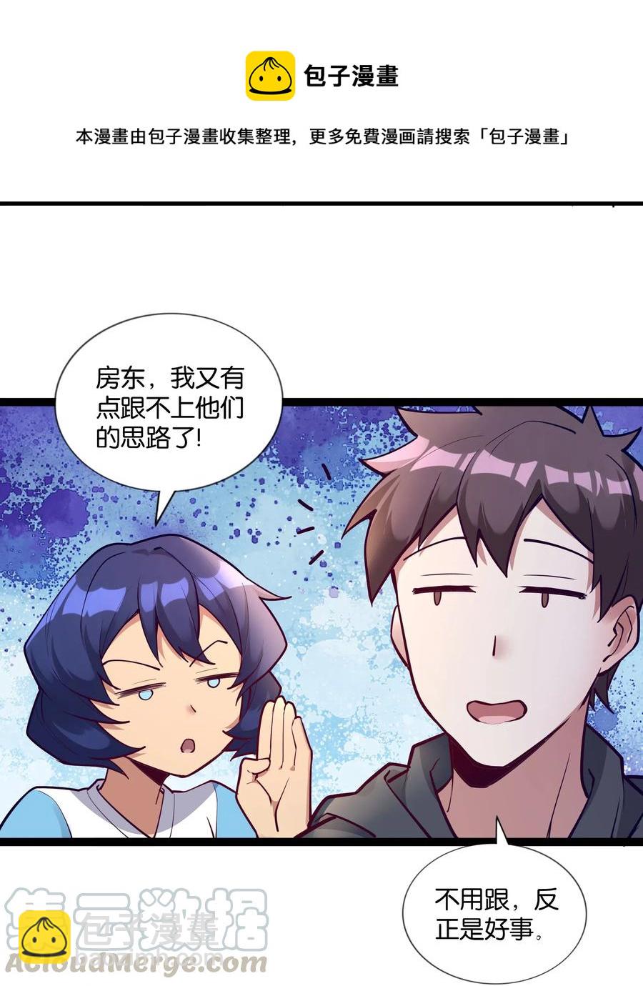 144 有多远死多远36