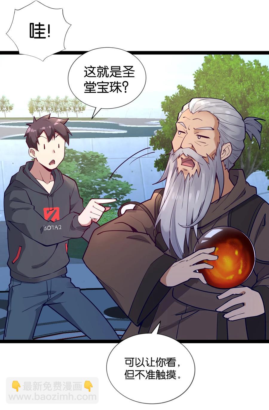 144 有多远死多远37