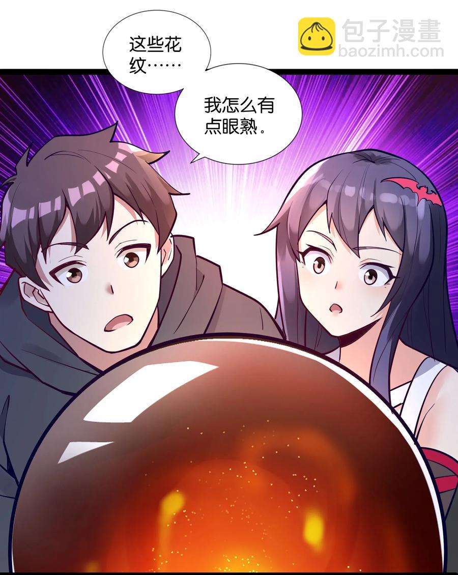 144 有多远死多远38
