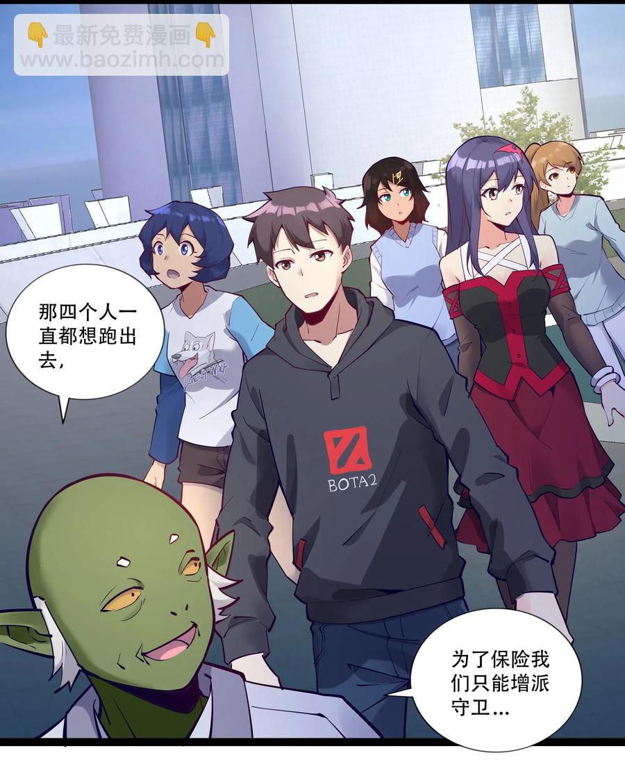 144 有多远死多远4