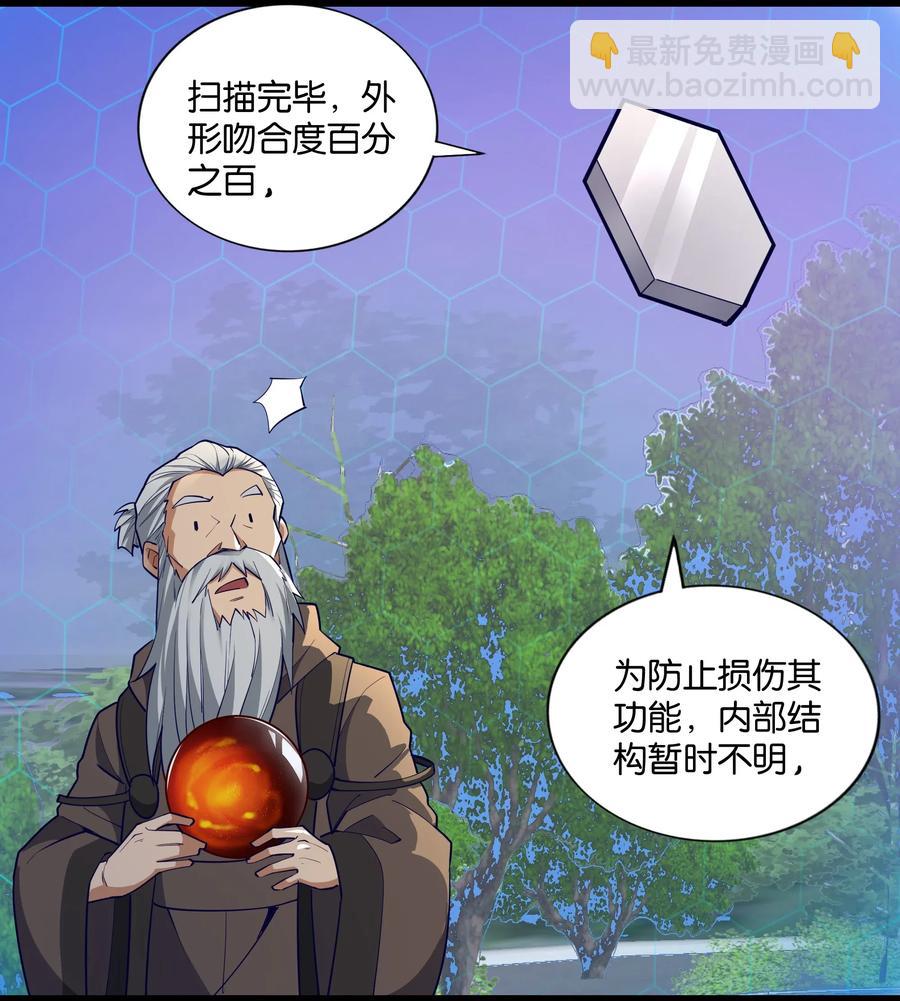 144 有多远死多远41