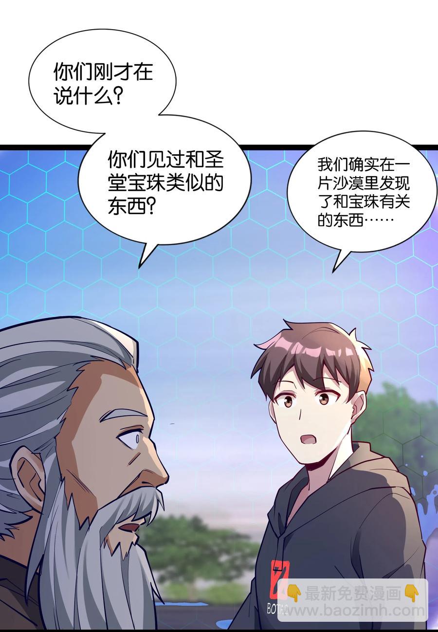 144 有多远死多远43