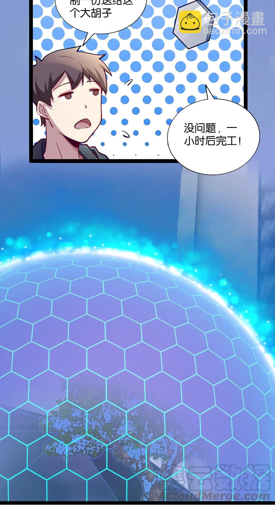 144 有多远死多远45