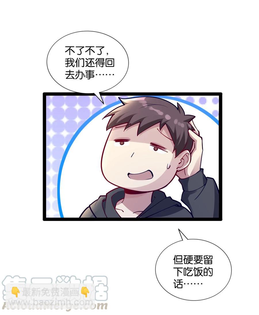 144 有多远死多远48