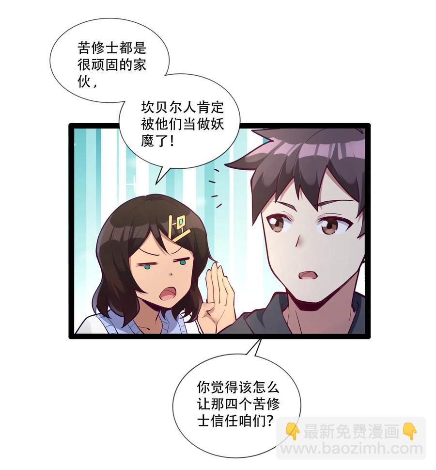 144 有多远死多远5