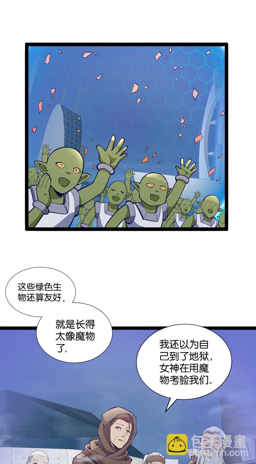 144 有多远死多远54