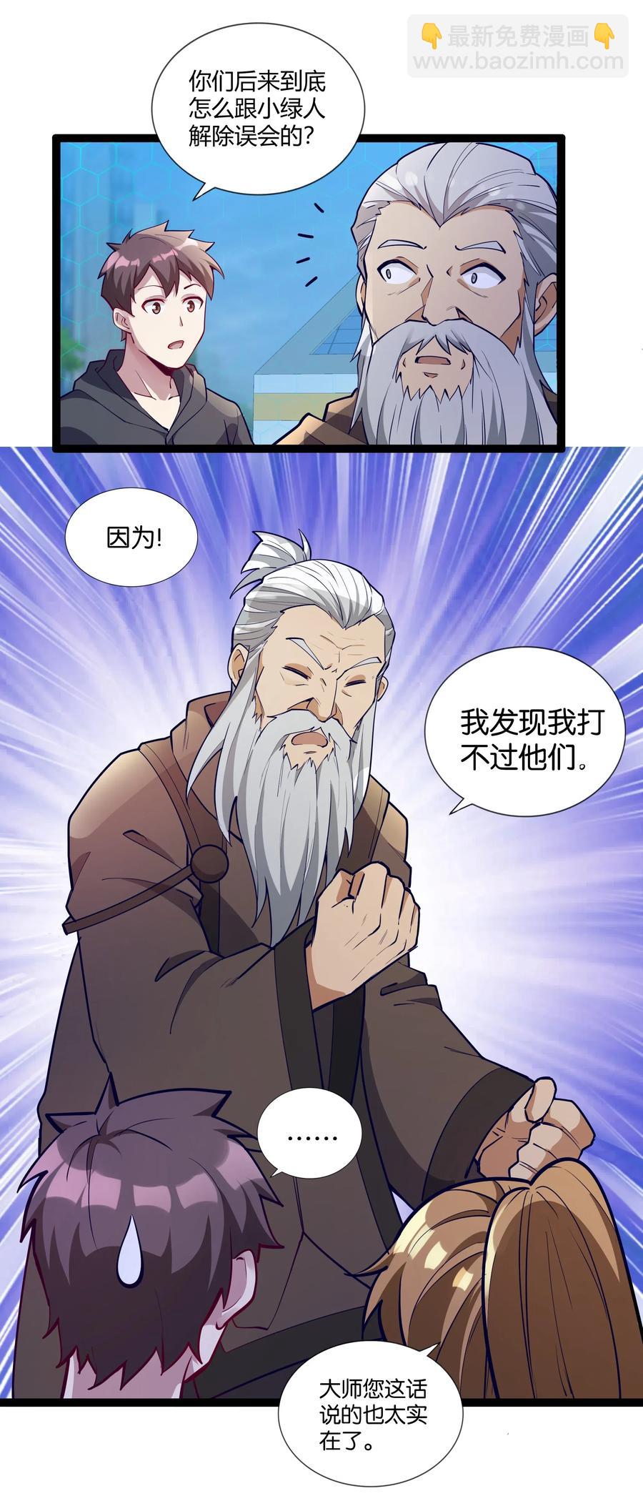 144 有多远死多远56