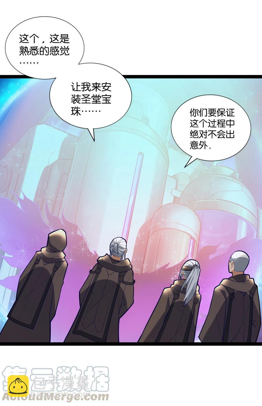 144 有多远死多远58
