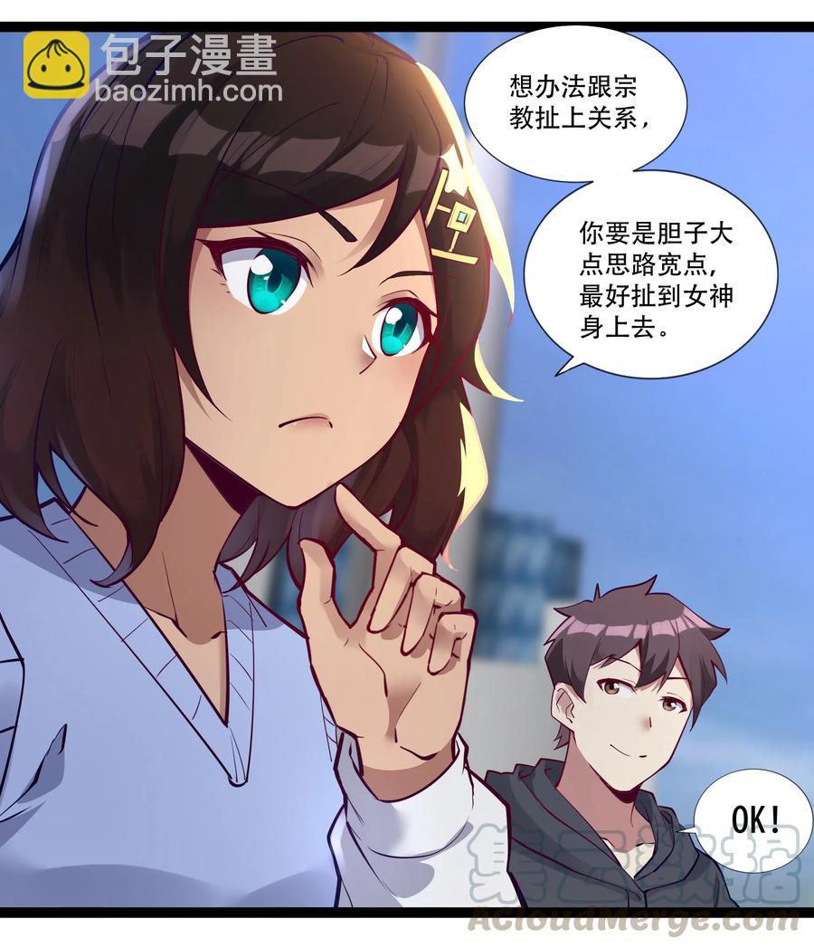 144 有多远死多远6