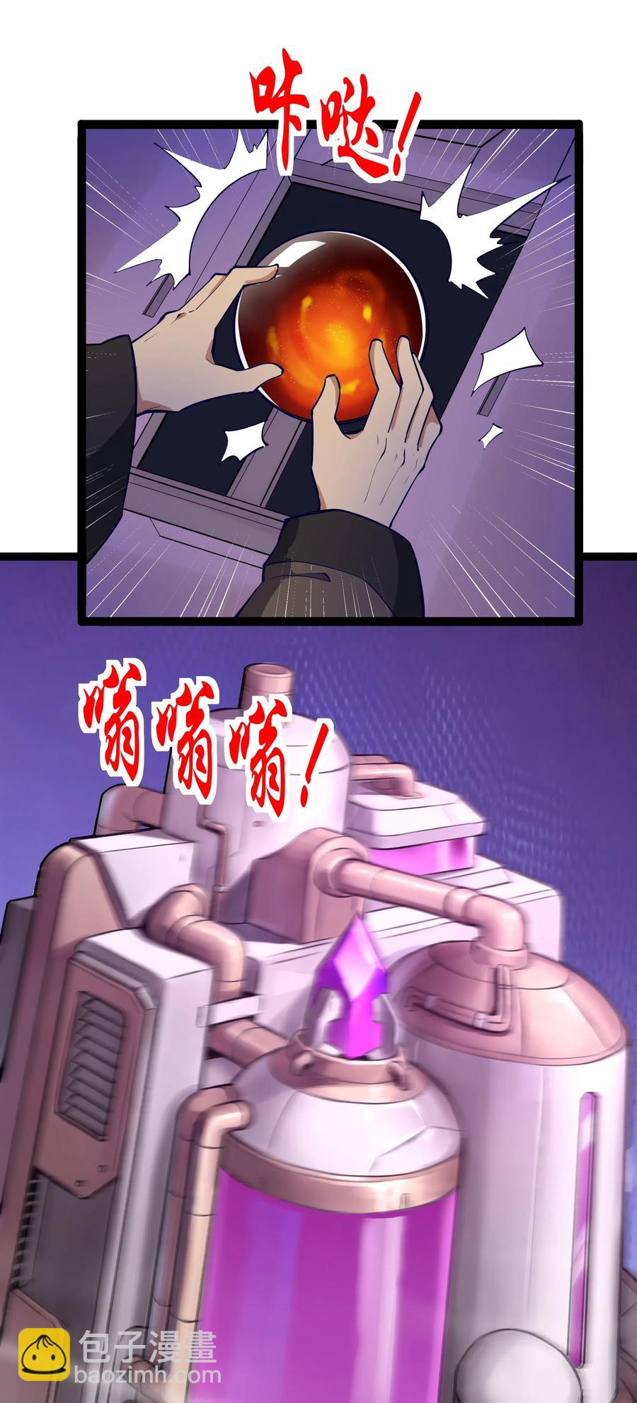 144 有多远死多远60