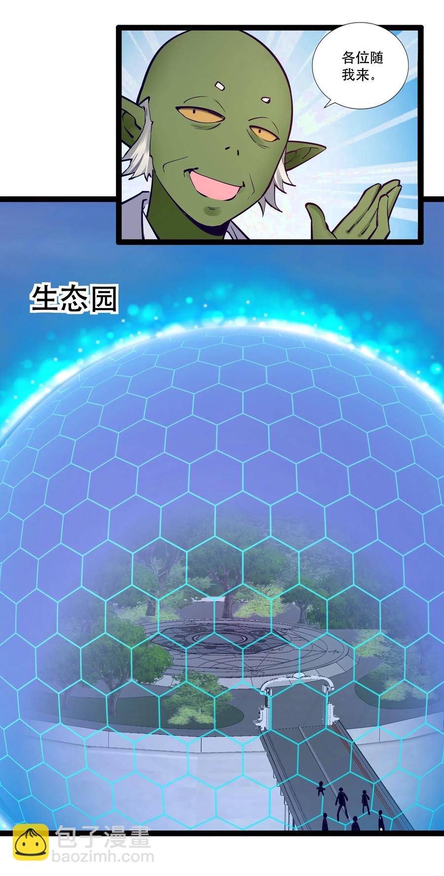 144 有多远死多远7