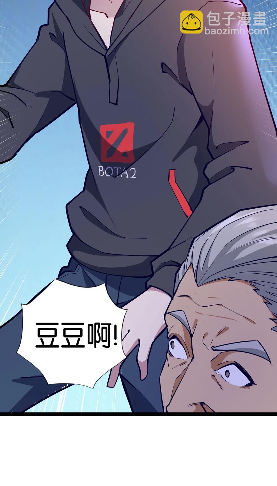 144 有多远死多远74