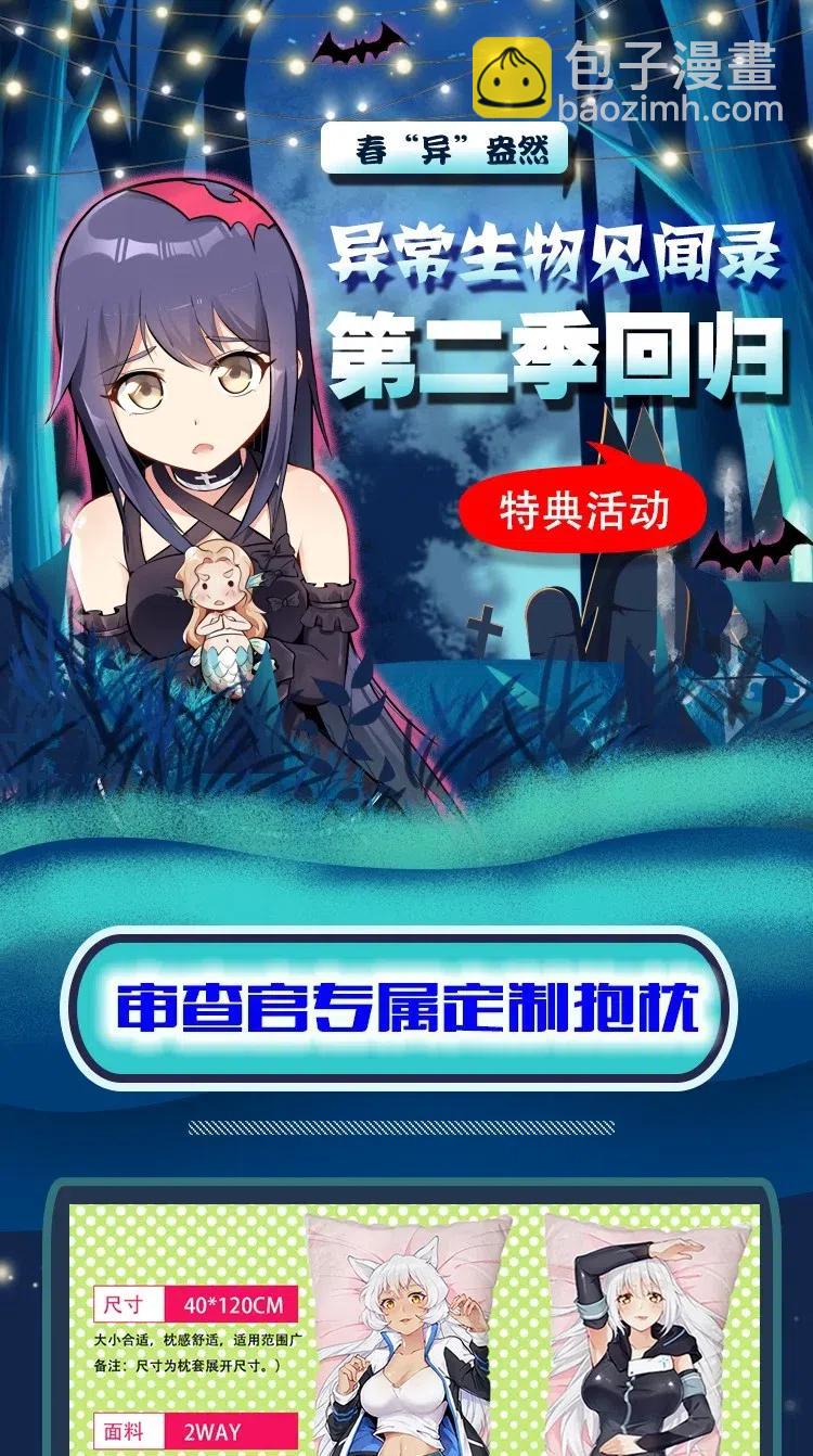 144 有多远死多远75
