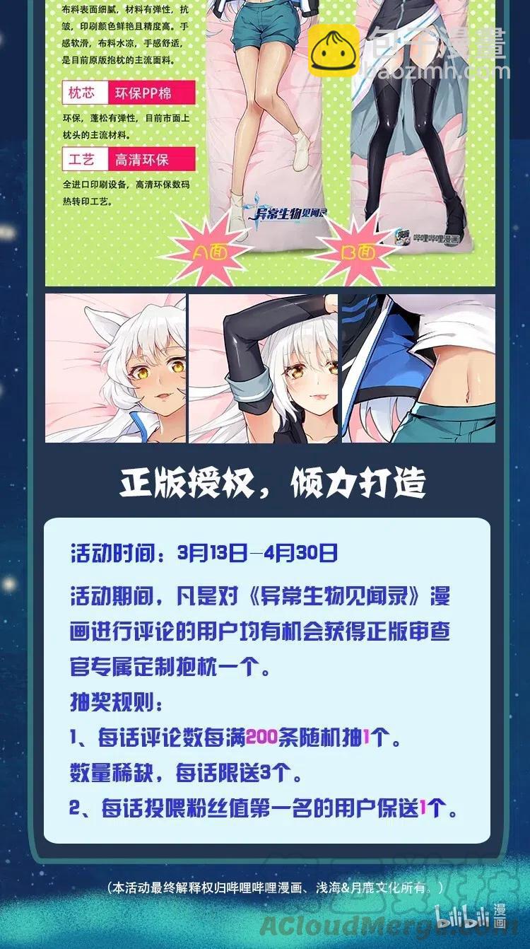 144 有多远死多远76