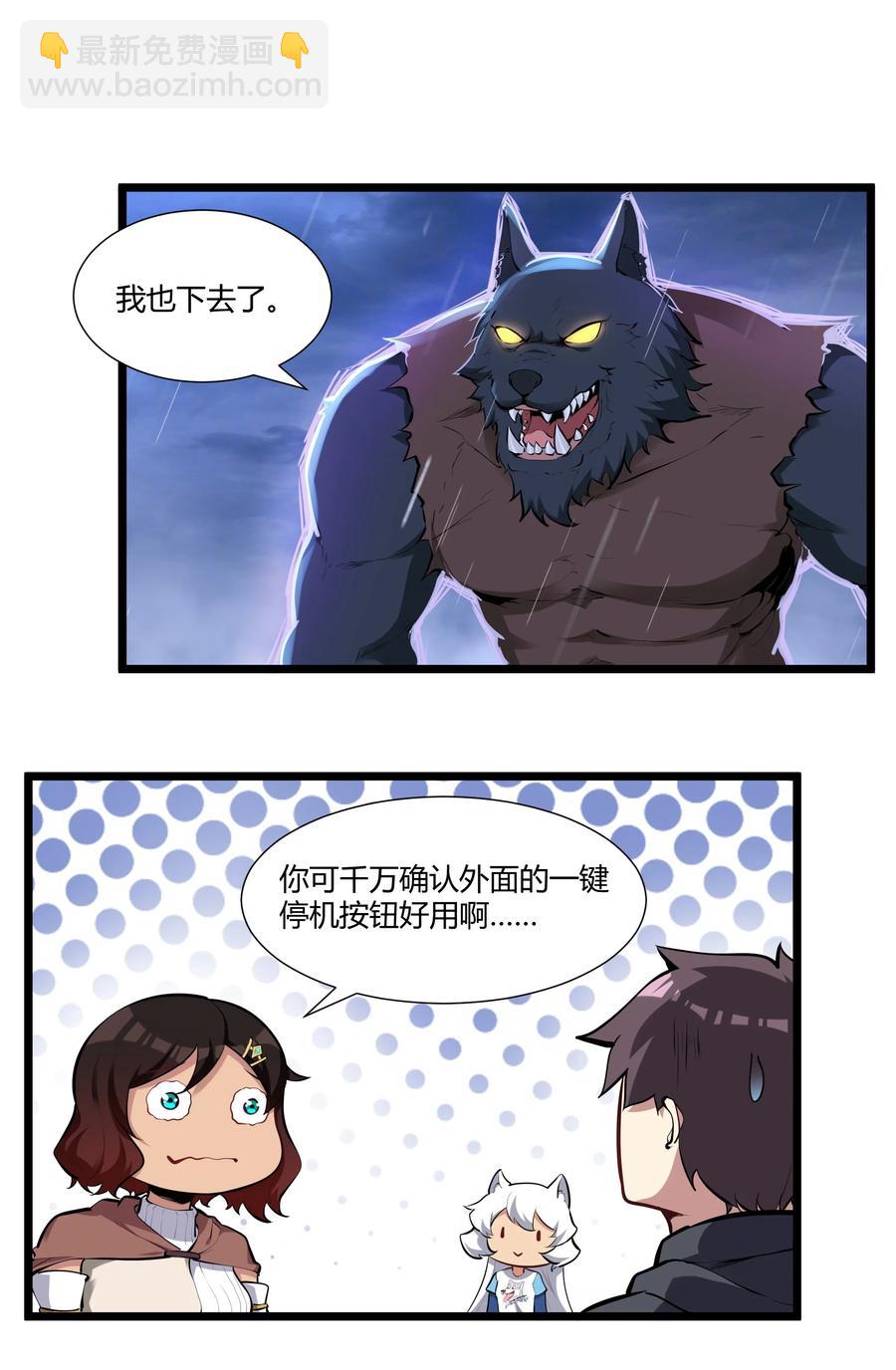 165 别有洞天10
