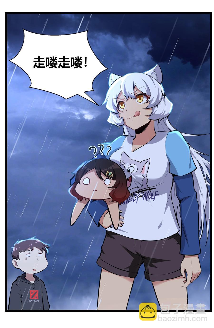 165 别有洞天11