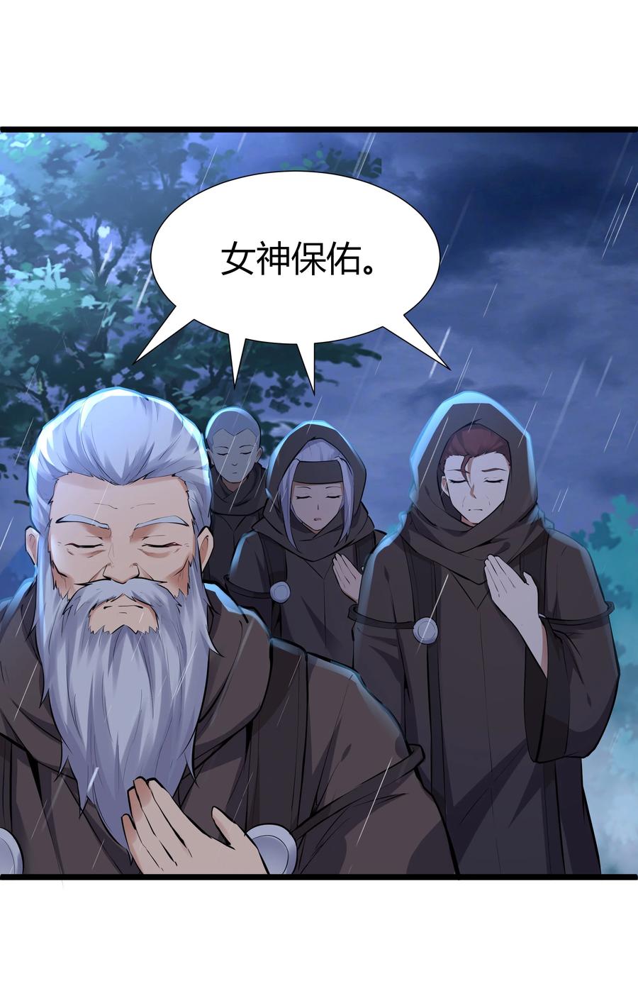 165 别有洞天13