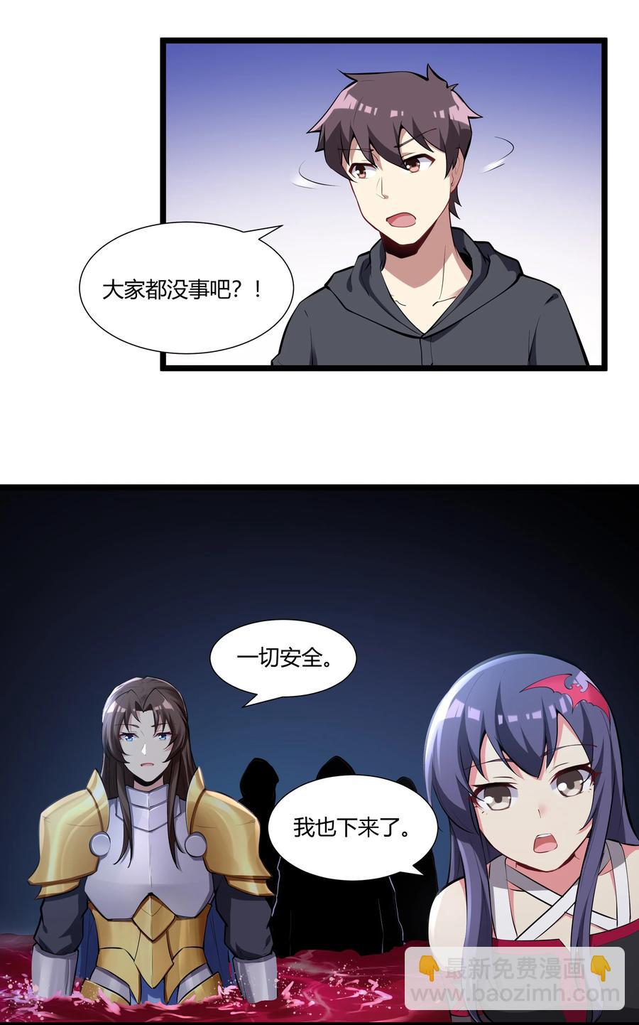 165 别有洞天19